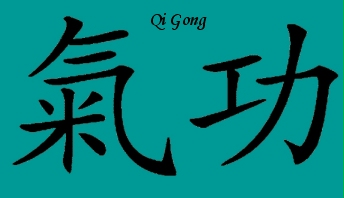 QiGonggrnmit text1